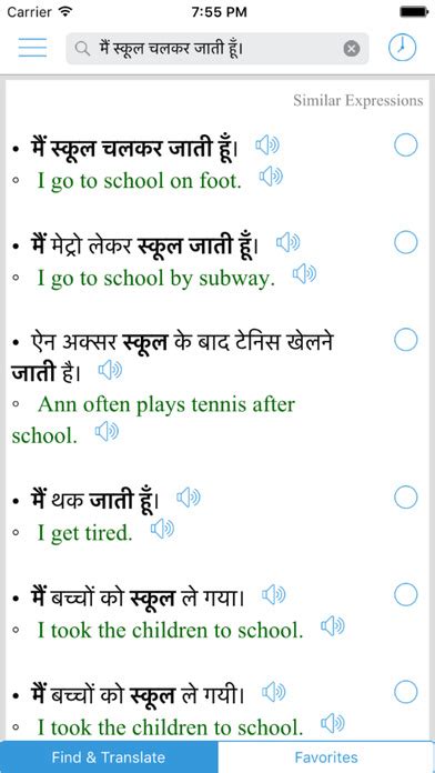 aap mujhe yaad nahi karte in english|Translate Hindi to English: Free Online Translation.